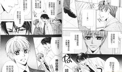 上司受漫画,职场中的幽默与智慧