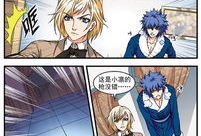 漫画血迹,揭开神秘事件的黑色面纱