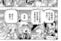 废墟漫画,漫画描绘的战后重建图景