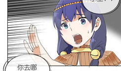 祖先帮帮忙漫画,穿越时空的智慧传承之旅