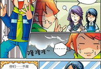 迷糊女儿漫画全集,成长路上的欢乐与泪水