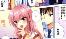 邪恶漫画稚,稚气未脱的恶趣味